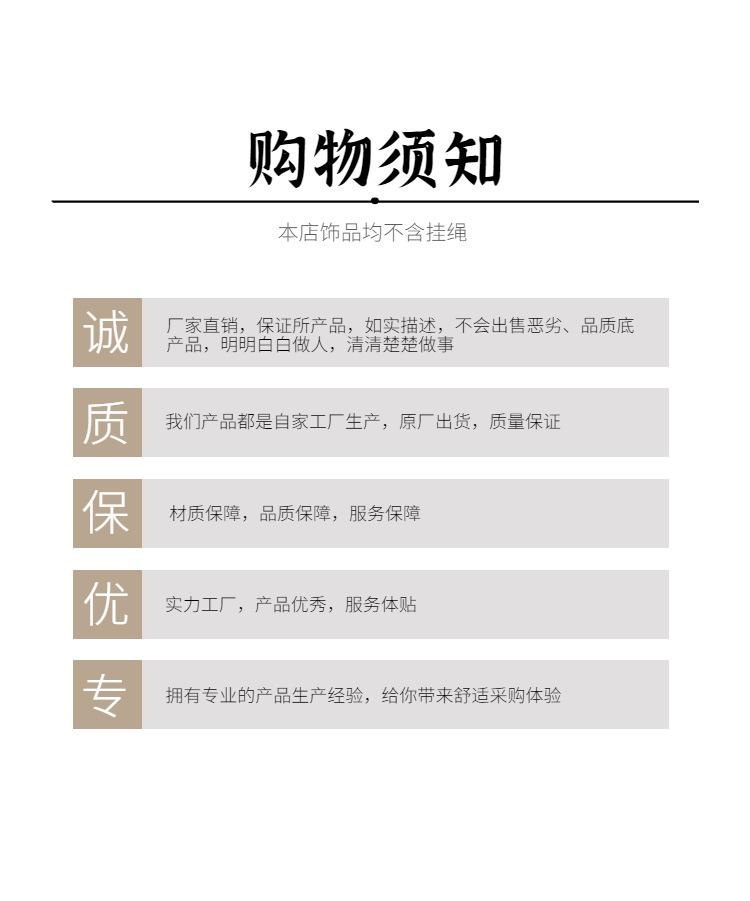 禧铜购买须知.jpg