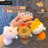 Baimao Original Llavero Colgante Mascota Linda Capibara Panda Juguete de Peluche Muñeca Llavero para Mochila