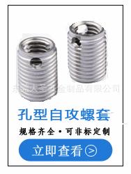 切片超链接-16.gif