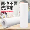 Toalla Espesa para Lavar Platos, Papel de Cocina para el Hogar para Eliminar Grasa, Paño de Limpieza Perezoso, Rollo Desechable Extra Grande, Doble Uso para Seco y Húmedo, Paño para Lavar Platos