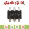 Solo chip convertidor reductor original RT6253BHGJ6F TSOT-23-6 17V 3A ACOT