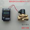 Temporizador grifo riego electroválvula controlador inteligente agua del grifo interruptor automático válvula de drenaje de agua 220v