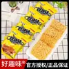 Deliciosos Fideos Secos Sabor Barbacoa de Jaca, Fideos Crujientes, Snack Popular de Internet, Caja Completa al por Mayor, Disponible para Dropshipping