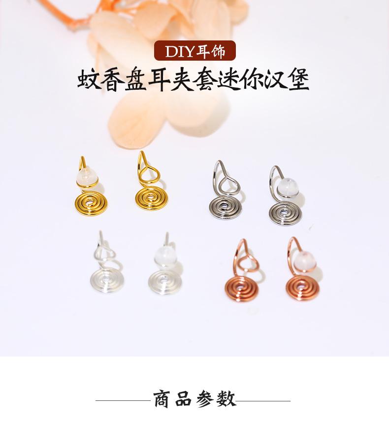 详情页 (1).jpg