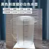 Plástico Acrílico PC Marrón Tetera de Agua Fría Tetera para Jugos y Agua Gran Capacidad Resistente a Altas Temperaturas y Caídas Taza Medidora Hogar Producto Nuevo