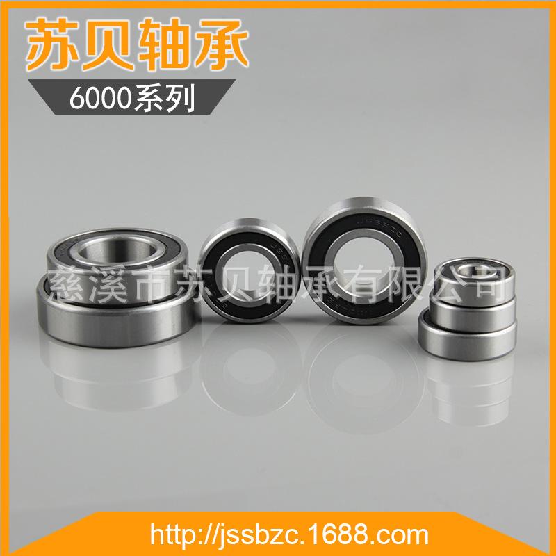6000系列总 (2)
