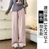 Pantalones Rectos de Pierna Ancha Color Blanco Crudo para Mujer, Nuevo Estilo Primavera y Otoño 2026, Cintura Alta Petite, Caída Suelta, Pantalones Deportivos Casuales
