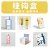Caja de embalaje productos electrónicos personalizados Tarjeta blanca tarjeta kraft cartón negro impresión de logotipo caja cosmética impresión a color personalizado