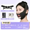 Mascarilla reafirmante facial para surcos nasogenianos y papada, dispositivo para moldear el rostro en V, vendaje para adelgazar el rostro durante la noche, lifting facial en V, discos de algodón pequeños