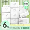 Guardanapos de Papel Laranja para Meninas, Papel Doméstico, 380 Folhas, Lenço Facial, Mesmo Estilo do Supermercado Fx
