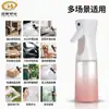 Frasco spray de pressão com color-blocking personalizado, com marca própria e névoa fina para hidratação, frasco spray portátil com impressão de logotipo e embalagem personalizável