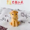 Artesanías de Ciprés, Tallas en Madera, Piezas de Mano de los Doce Signos del Zodíaco, Juego Completo de Colgantes, Modelos de Rata y Buey, Yiming Xianyuan Wenwan