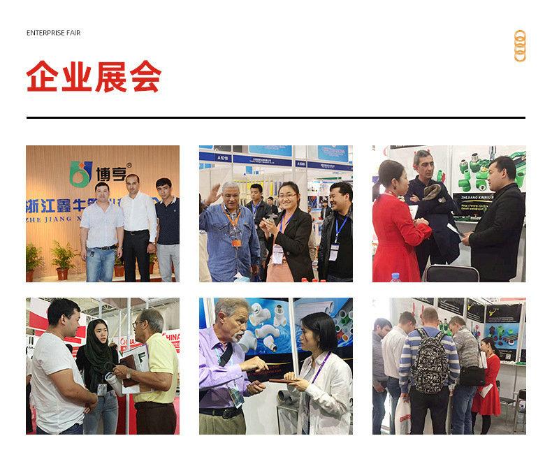 O1CN01JeRBZn1mQETm1epO6_!!9967