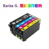 Adecuado para Cartucho de Tinta para Impresora Epson Wf-7841 Wf-4745 T407 T407Xl Cartucho de Tinta 07U1-07U4