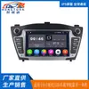 Espejo Retrovisor Dedicado para Navegador GPS Android Bluetooth de 8 pulgadas para Coche Hyundai Ix35