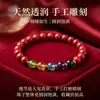 Pulsera de cinabrio en bruto, arena púrpura dorada y arena roja multicolor de alto contenido, pulsera del año zodiacal para hombres y mujeres, regalo de joyería al por mayor