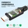 Cabo de Dados Trançado de Nylon 6A Totalmente Compatível com Carregamento Super Rápido de 120W Adequado para Carregamento de Celular Android Tipo-C