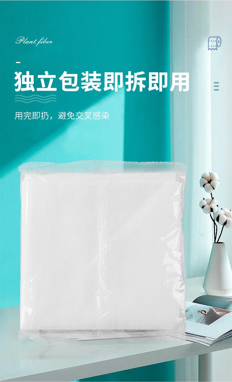 一次性浴巾_06