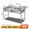 Fregadero Espesado de Acero Inoxidable con Plataformas Simples, Dobles o Triples para Uso Doméstico y Comercial, Adecuado para Lavar Platos, Verduras y Manos