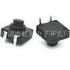 Interruptor de llave en línea de 12*12 lados dos pies uno a uno apagado HC-CB1212-112W 12*12 escalera