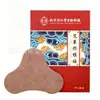 Adesivo Lombar de Artemísia Nanjing Tongrentang para Cuidados com a Saúde Articular do Joelho Doméstico Adesivo para a Coluna Cervical Autoaquecimento Adesivo de Moxabustão Universal