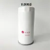 Base de filtro para dispensador de combustible 1/2 pulgada, 3/4 pulgada, 1 pulgada soporte integrado filtro diésel gasolina elemento filtrante bomba de aceite