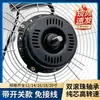 Motor de Cabezal de Ventilador de Piso Ventilador Eléctrico Industrial Ventilador de Pie Motor de Bobina 18 Accesorios 20 pulgadas