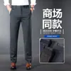 Pantalones Casuales de Negocios Pantalones para Hombre Ropa de Papá Pantalones Rectos Sin Planchar Otoño e Invierno