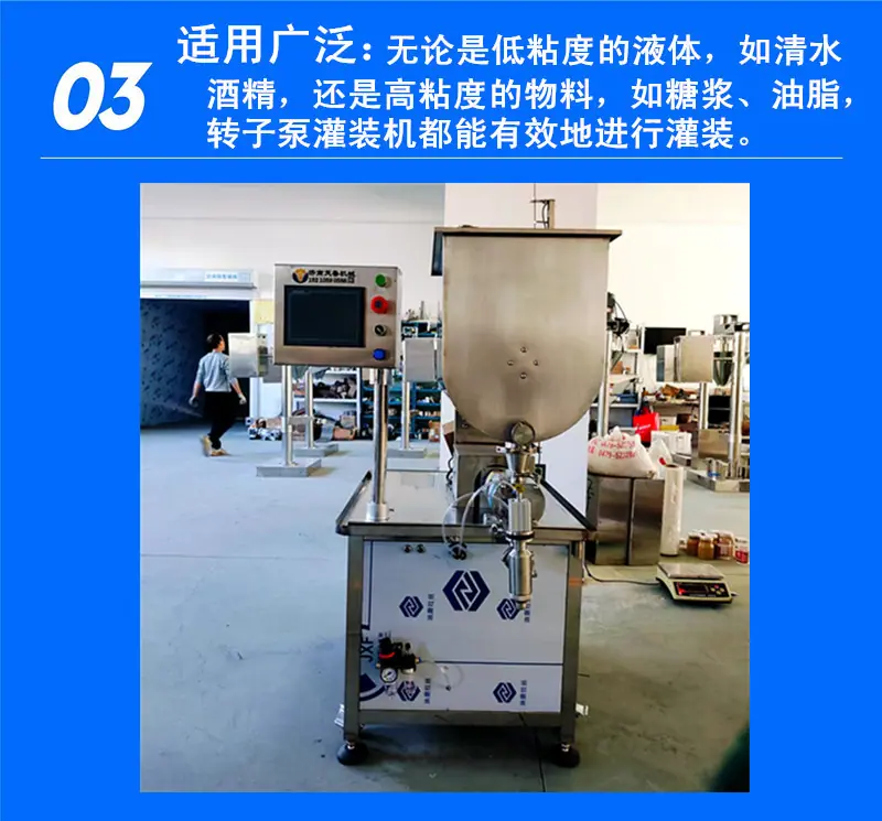 产品特点3_副本