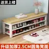 Banco para Trocar de Sapato para Entrada de Casa, Armário de Sapatos com Assento, Sapateira Integrada para Hall de Entrada, Banco Longo Simples para Calçar Sapatos