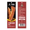 Cuello de pato marinado Zhou Heiya pata de pato clavícula de pato alas de pato picante marinado snacks de pato especialidad de Wuhan compra grupal mayoreo