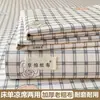 Sábana de Cama de Tela Gruesa Engrosada de Verano Pieza Única de Lino Esterilla Refrigerante Juego de Tres Piezas de Sábana Ajustada para Cama Individual/Doble de Dormitorio