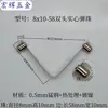 Pieza de resorte en V cuenta de posicionamiento telescópica dentro de tubo sólido presionar pieza de resorte hueco hebilla de resorte hebilla de cuenta 3 mm-9 mm