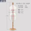 Maniquí de corte tridimensional maniquí de enseñanza para estudiantes maniquí mini de dos tercios modelo accesorio femenino