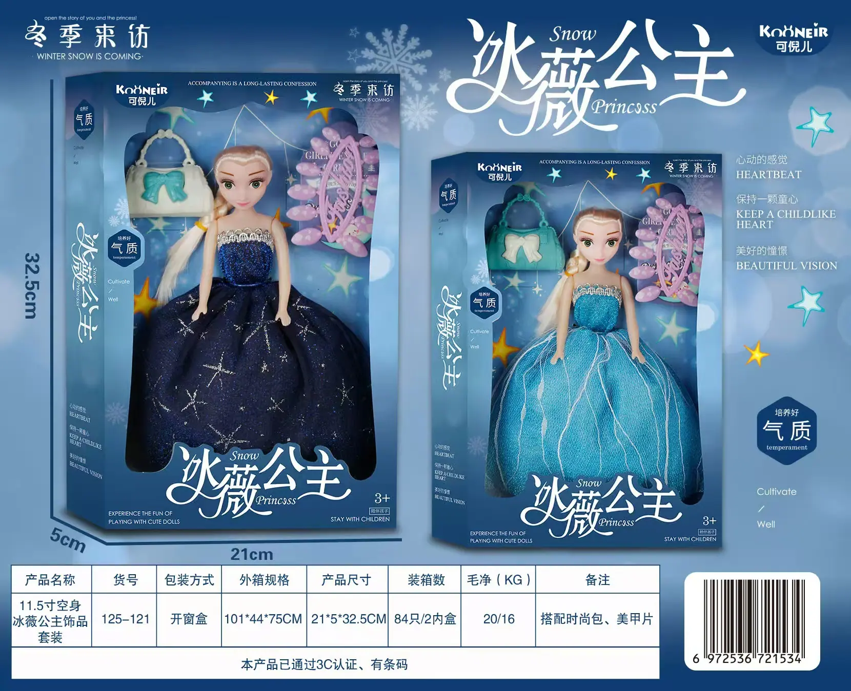 125-121效果图