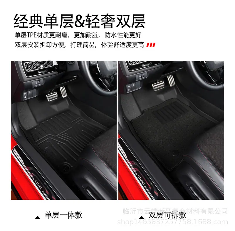 十一代思域无LOGO详情_05.jpg