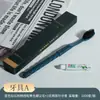 Kit de higiene bucal descartável para hotel (escova de dentes, pasta de dentes, itens de higiene) em caixa de papelão, disponível para atacado em pousadas e hotéis de águas termais