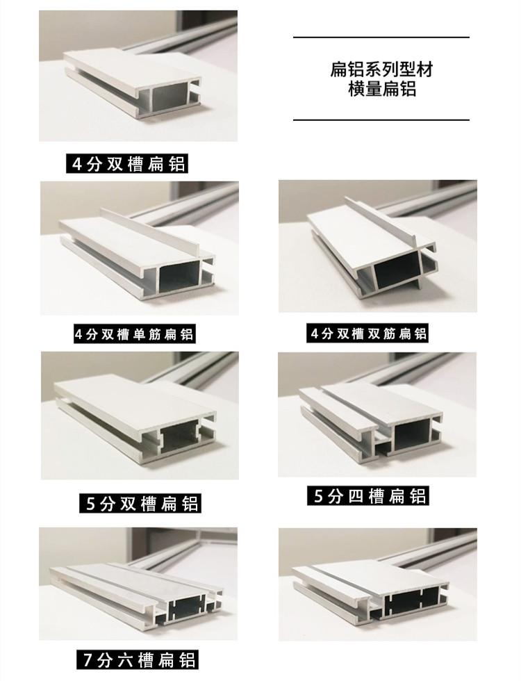 扁铝3.jpg