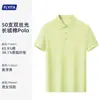 Camisas polo bordadas de manga curta personalizadas para vestuário de trabalho financeiro, adequadas para funcionários de empresas de seguros e valores e equipes corporativas