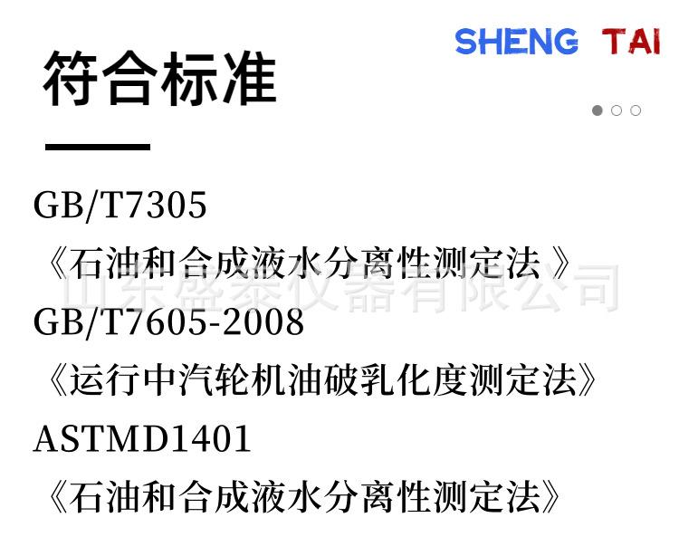 SD7305.(4).png