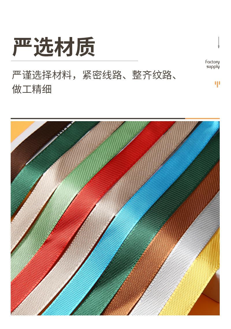 荣曜（万顺）---内页7月3日--修改_15.jpg