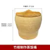 Cesta para Cocinar Arroz al Vapor Casera, Cesta de Bambú para Cocinar Arroz al Vapor, Cesta Fresca para Cocinar al Vapor, Cesta de Bambú Hecha a Mano para Cocinar Arroz al Vapor, Raíz de Bambú, Bambú Nanzhu, Pura Hecha a Mano