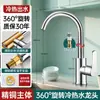 Grifo de Cocina con Agua Fría y Caliente, Grifo de Fregadero de Doble Propósito con Filtro, Cabezal Giratorio y Resorte