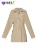 Trench Coat Curto Minimalista Estilo Francês Transfronteiriço, Feito Sob Medida Estilo Europeu e Americano Dupla Face com Cinto Casual Versátil