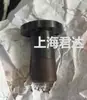 Piezas de la máquina de prueba antidesprendimiento eléctrico