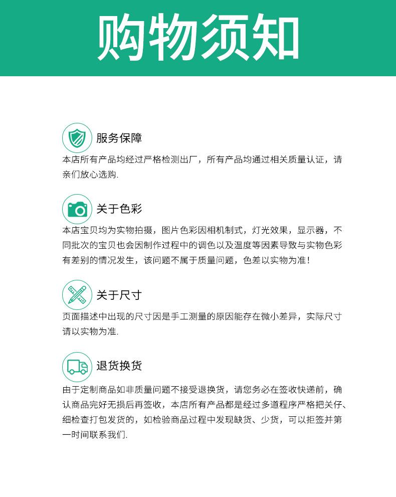 详情_14.jpg