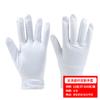 Guantes de Etiqueta Trabajo Digital Taller Libre de Polvo Antideslizantes Transpirables Blancos Protección Laboral Guantes Antiestáticos