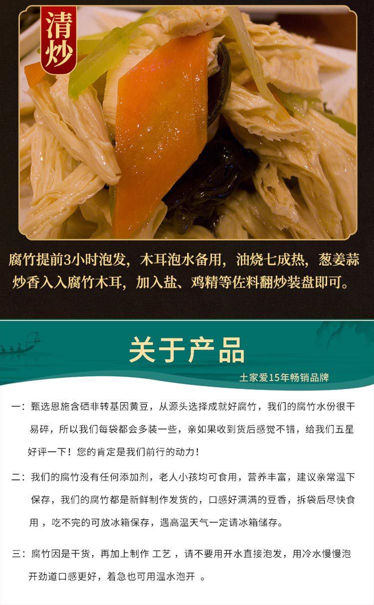 详情_09