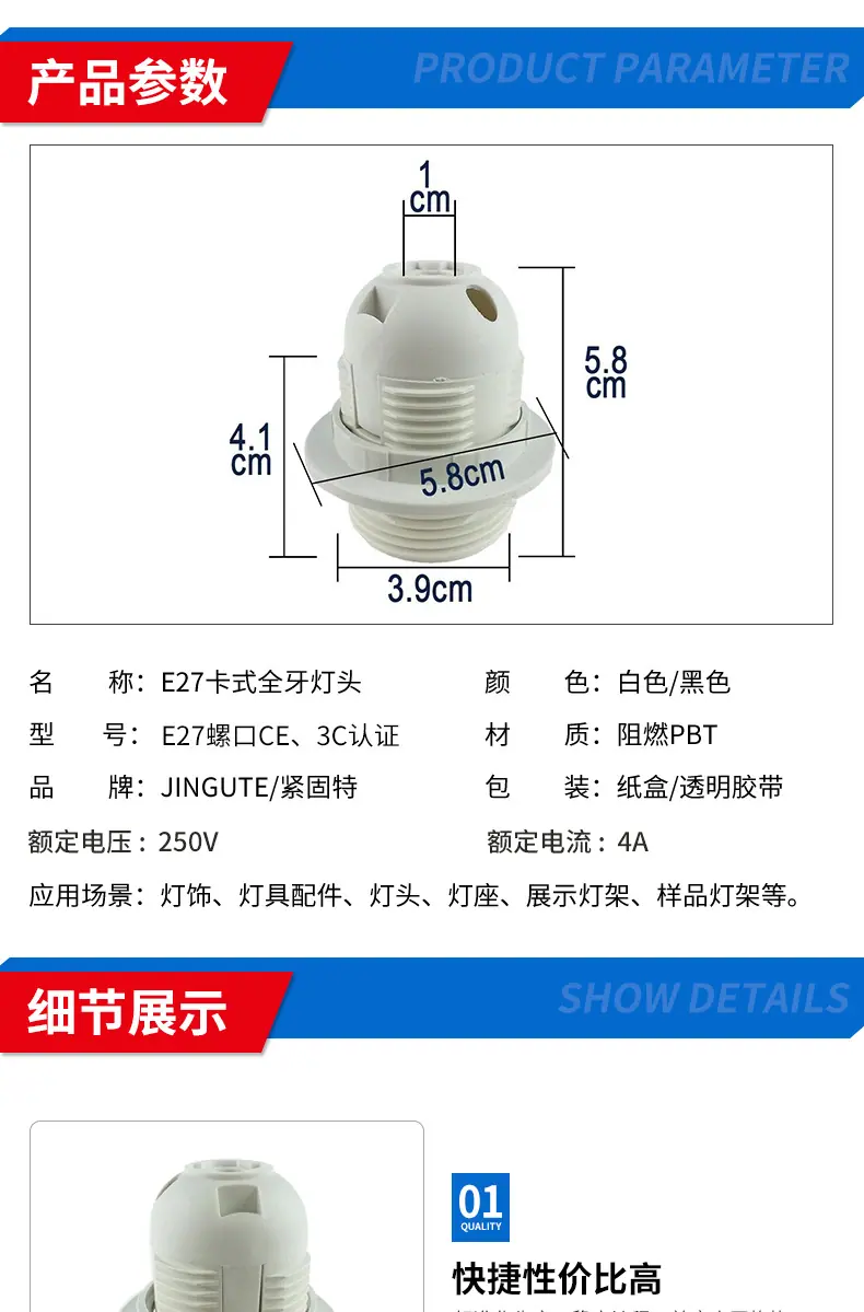 E27半牙_11.jpg