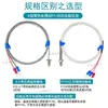 Termopar tipo tornillo M6 Sonda de temperatura M8 Cable sensor de temperatura Resistencia térmica Pt100 Sensor de temperatura Termopar tipo K